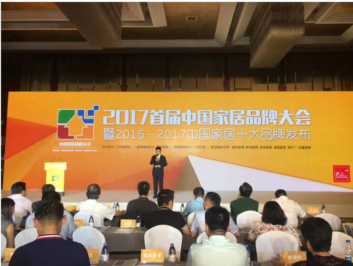 助力品牌跨越，塞納春天獲選“十大互聯(lián)網(wǎng)家裝品牌”