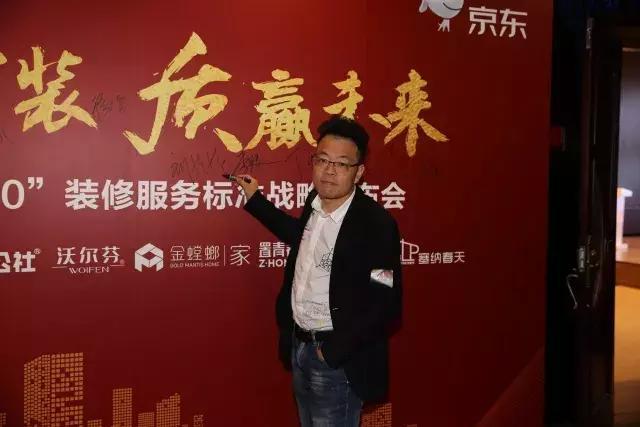 塞納春天●京東戰(zhàn)略合作2.0，樹立家裝服務(wù)新標(biāo)準(zhǔn)！