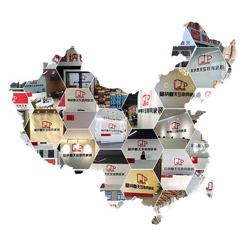 塞納春天●京東戰(zhàn)略合作2.0，樹立家裝服務(wù)新標(biāo)準(zhǔn)！