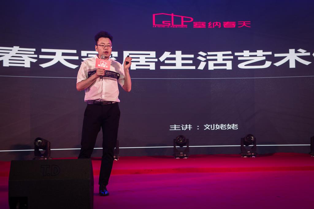 塞納春天業(yè)內(nèi)首提S2b模式，從模仿到自主終將走向卓越